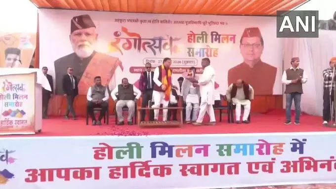 CM पुष्कर सिंह धामी ने मनाया होली मिलन, जनसभा को किया संबोधित CM पुष्कर सिंह धामी ने मनाया होली मिलन, जनसभा को किया संबोधित