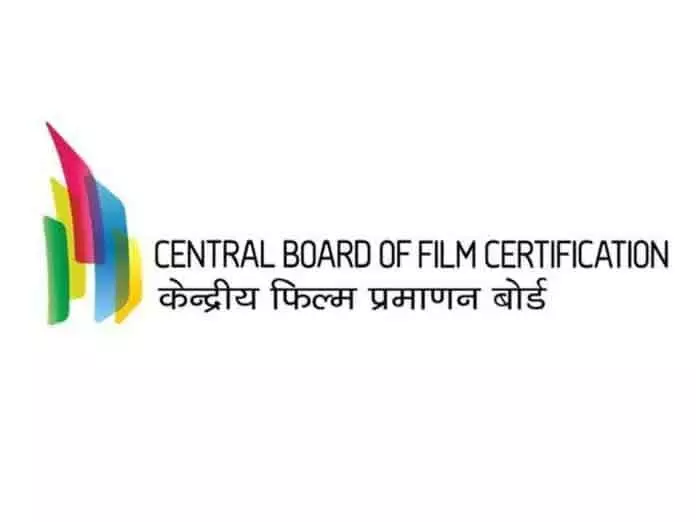 CBFC सर्टिफिकेशन: फिल्म रिलीज़ से पहले आखिरी कदम CBFC सर्टिफिकेशन: फिल्म रिलीज़ से पहले आखिरी कदम