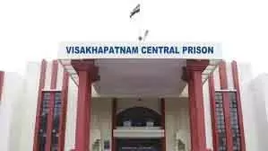 Visakhapatnam सेंट्रल जेल में जेल लीडरशिप ट्रेनिंग प्रोग्राम खत्म Visakhapatnam सेंट्रल जेल में जेल लीडरशिप ट्रेनिंग प्रोग्राम खत्म