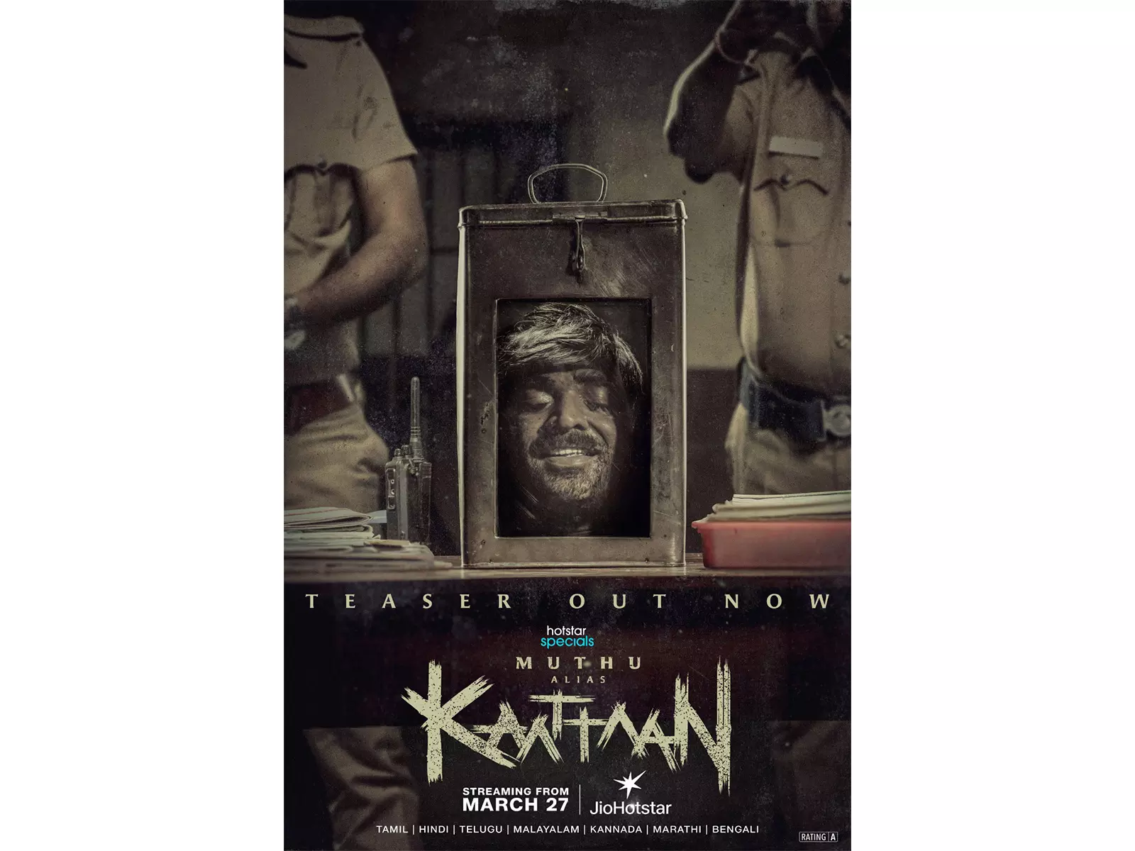 विजय सेतुपति की Kattan का टीज़र देखें विजय सेतुपति की Kattan का टीज़र देखें