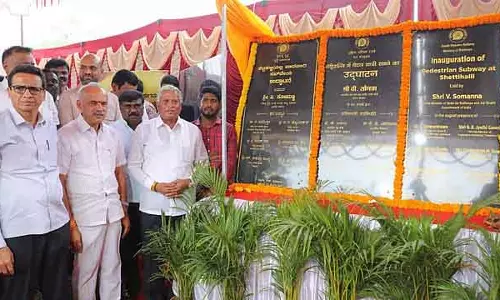 Tumkur : केंद्रीय मंत्री वी. सोमन्ना ने शेट्टीहल्ली में पैदल यात्री सबवे का उद्घाटन किया Tumkur : केंद्रीय मंत्री वी. सोमन्ना ने शेट्टीहल्ली में पैदल यात्री सबवे का उद्घाटन किया