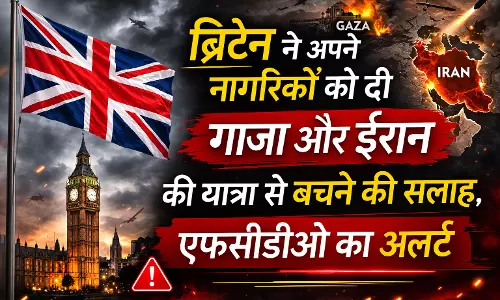 ब्रिटेन ने अपने नागरिकों को दी गाजा और ईरान की यात्रा से बचने की सलाह, FCDO का अलर्ट