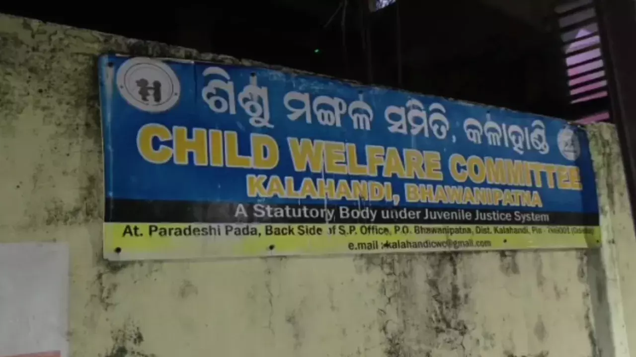 Odisha के कालाहांडी में यशोदा आश्रम में अवैध रूप से बच्चों को ट्रांसफर करने का आरोप Odisha के कालाहांडी में यशोदा आश्रम में अवैध रूप से बच्चों को ट्रांसफर करने का आरोप