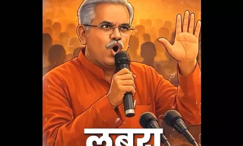 BJP ने भूपेश बघेल को कार्टून में Corruption Specialist बताया