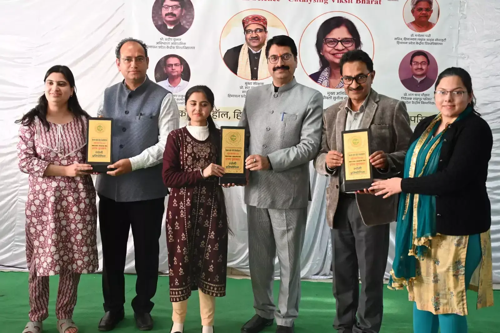 Dharamshala: विज्ञान दिवस पर विश्वविद्यालय में विशेष आयोजन Dharamshala: विज्ञान दिवस पर विश्वविद्यालय में विशेष आयोजन