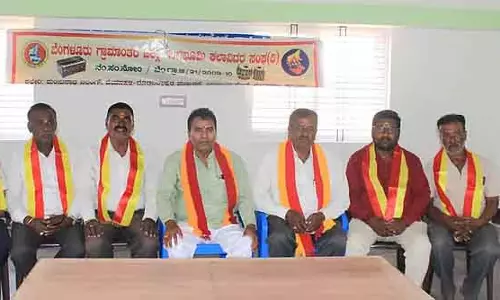 Karnataka : बैंगलोर ग्रामीण जिला कला हॉल का उद्घाटन