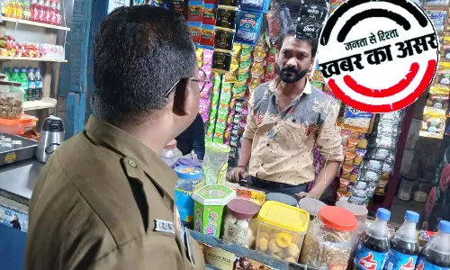 पान ठेलों पर गोगो और नशे की सामग्री बेचने वालों पर दबिश, 35 संचालकों पर जुर्माना पान ठेलों पर गोगो और नशे की सामग्री बेचने वालों पर दबिश, 35 संचालकों पर जुर्माना