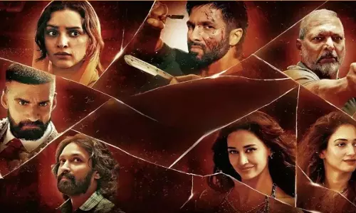 O Romeo बॉक्स ऑफिस कलेक्शन