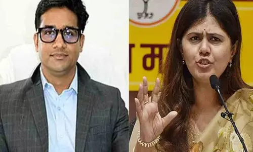महाराष्ट्र की मंत्री पंकजा मुंडे की बुलाई मीटिंग में शामिल न होने पर IAS अधिकारी सस्पेंड महाराष्ट्र की मंत्री पंकजा मुंडे की बुलाई मीटिंग में शामिल न होने पर IAS अधिकारी सस्पेंड