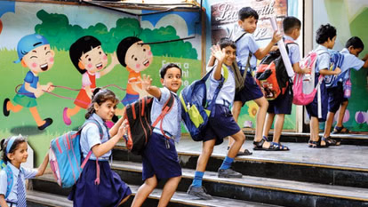 Chandigarh: पंजाब में स्कूल समय में बदलाव, 1 मार्च से नई समय-सारिणी Chandigarh: पंजाब में स्कूल समय में बदलाव, 1 मार्च से नई समय-सारिणी