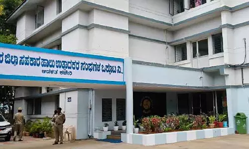 Kolar : कोमुल में मोबाइल फोन के इस्तेमाल पर बैन Kolar : कोमुल में मोबाइल फोन के इस्तेमाल पर बैन