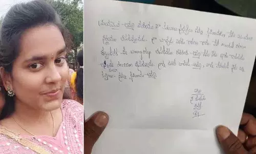 Female Constable बलिजा दिव्या ने विकाराबाद कॉलोनी में आत्महत्या कर ली Female Constable बलिजा दिव्या ने विकाराबाद कॉलोनी में आत्महत्या कर ली
