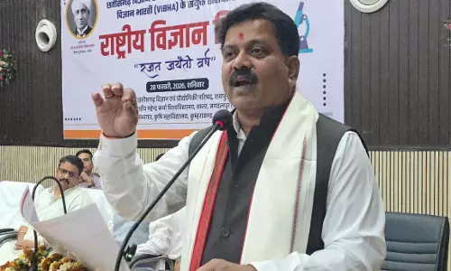 जगदलपुर में राष्ट्रीय विज्ञान दिवस समारोह में उप मुख्यमंत्री विजय शर्मा हुए शामिल