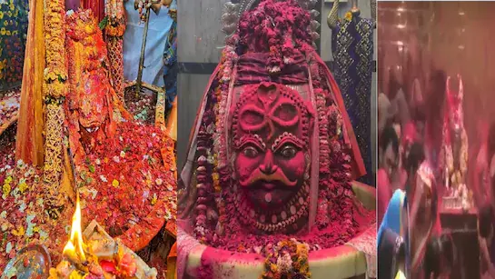 Ujjain: महाकाल धाम में हर्बल गुलाल ही होगा अर्पित Ujjain: महाकाल धाम में हर्बल गुलाल ही होगा अर्पित
