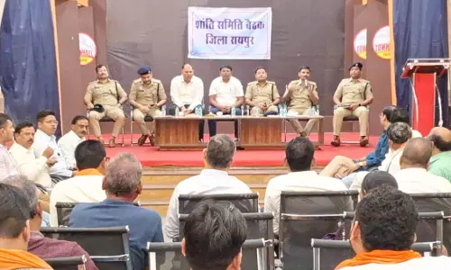 जिला प्रशासन और पुलिस प्रशासन ने ली शांति समिति की बैठक