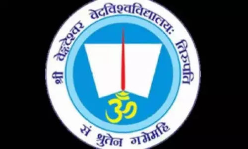 इंडियन नॉलेज सिस्टम्स डिवीजन से SVVU को बड़ा रिसर्च प्रोजेक्ट इंडियन नॉलेज सिस्टम्स डिवीजन से SVVU को बड़ा रिसर्च प्रोजेक्ट
