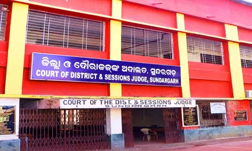 Sundergarh के व्यक्ति को नाबालिग से बलात्कार के लिए 10 साल की कठोर कारावास की सजा Sundergarh के व्यक्ति को नाबालिग से बलात्कार के लिए 10 साल की कठोर कारावास की सजा