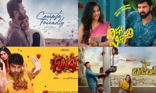 Tollywood के लिए फरवरी का महीना सूखा रहा.. 10 फिल्में रिलीज़ हुईं, एक भी क्लीन हिट नहीं!