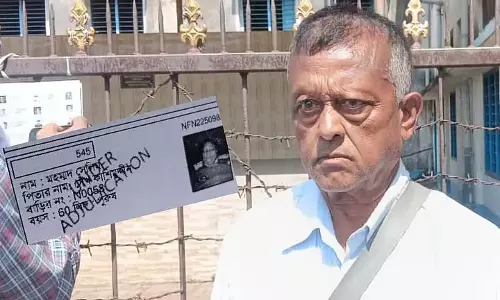 Mohammad Selim को पुलिस ने अंडर एडजुडिकेशन लिस्ट किया, कानूनी चेतावनी का सामना करना पड़ेगा Mohammad Selim को पुलिस ने अंडर एडजुडिकेशन लिस्ट किया, कानूनी चेतावनी का सामना करना पड़ेगा