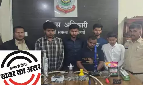 CG BREAKING: स्कूल के पास अवैध हुक्का बार पर पुलिस की बड़ी कार्रवाई, पांच गिरफ्तार CG BREAKING: स्कूल के पास अवैध हुक्का बार पर पुलिस की बड़ी कार्रवाई, पांच गिरफ्तार