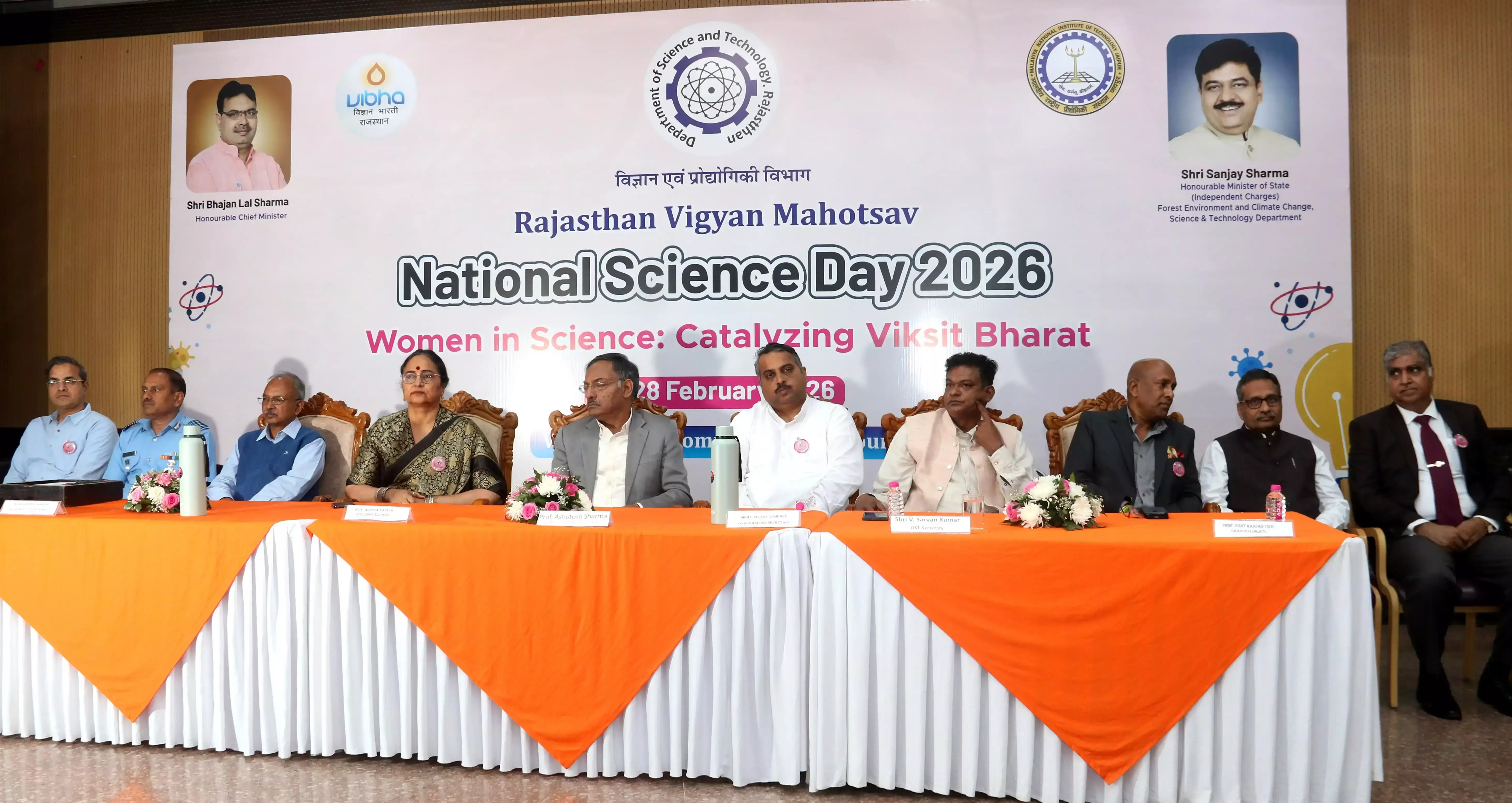 Jaipur: विज्ञान के क्षेत्र में प्रतिभा को मिला प्रोत्साहन Jaipur: विज्ञान के क्षेत्र में प्रतिभा को मिला प्रोत्साहन