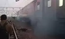 Ghaziabad: लिच्छवी एक्सप्रेस के पहिये में लगी आग, यात्रियों में अफरा-तफरी Ghaziabad: लिच्छवी एक्सप्रेस के पहिये में लगी आग, यात्रियों में अफरा-तफरी