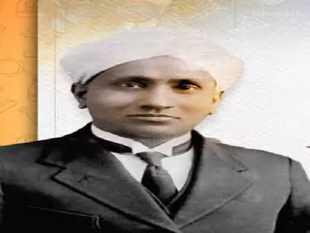 राष्ट्रीय विज्ञान दिवस 2026: क्या है रमन प्रभाव, जिसके लिए सी.वी. रमन को मिला था नोबेल पुरस्कार राष्ट्रीय विज्ञान दिवस 2026: क्या है रमन प्रभाव, जिसके लिए सी.वी. रमन को मिला था नोबेल पुरस्कार