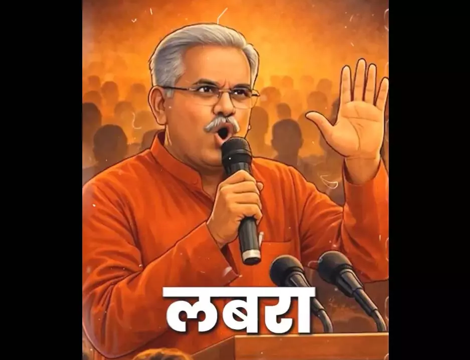 BJP ने भूपेश बघेल को कार्टून में Corruption Specialist बताया BJP ने भूपेश बघेल को कार्टून में Corruption Specialist बताया