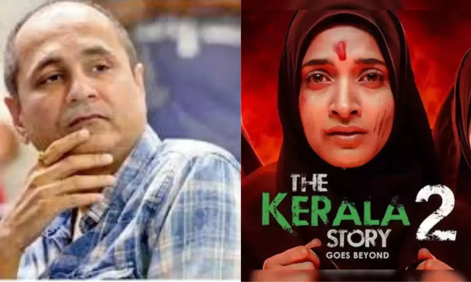 Kerala हाईकोर्ट ने द केरल स्टोरी 2 फिल्म की रिलीज का रास्ता साफ किया Kerala हाईकोर्ट ने द केरल स्टोरी 2 फिल्म की रिलीज का रास्ता साफ किया