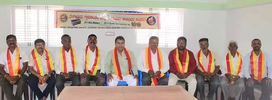 Karnataka : बैंगलोर ग्रामीण जिला कला हॉल का उद्घाटन Karnataka : बैंगलोर ग्रामीण जिला कला हॉल का उद्घाटन