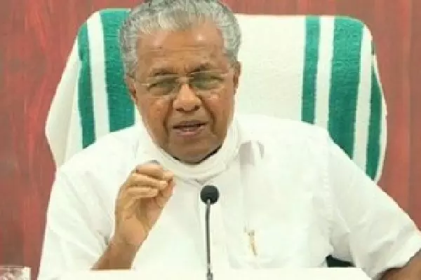 Kerala CM विजयन ने कोर्ट राहत के बाद केजरीवाल से की बातचीत Kerala CM विजयन ने कोर्ट राहत के बाद केजरीवाल से की बातचीत