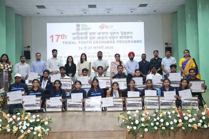 PAU, लुधियाना में ट्राइबल यूथ एक्सचेंज प्रोग्राम खत्म हुआ PAU, लुधियाना में ट्राइबल यूथ एक्सचेंज प्रोग्राम खत्म हुआ