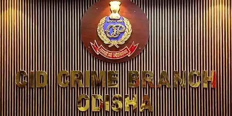 Bhubaneswar सीबी ने 1.55 करोड़ रुपये की धोखाधड़ी के आरोप में दंपत्ति को गिरफ्तार किया Bhubaneswar सीबी ने 1.55 करोड़ रुपये की धोखाधड़ी के आरोप में दंपत्ति को गिरफ्तार किया