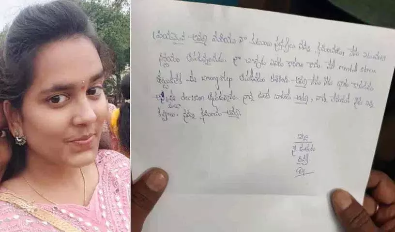 Female Constable बलिजा दिव्या ने विकाराबाद कॉलोनी में आत्महत्या कर ली Female Constable बलिजा दिव्या ने विकाराबाद कॉलोनी में आत्महत्या कर ली