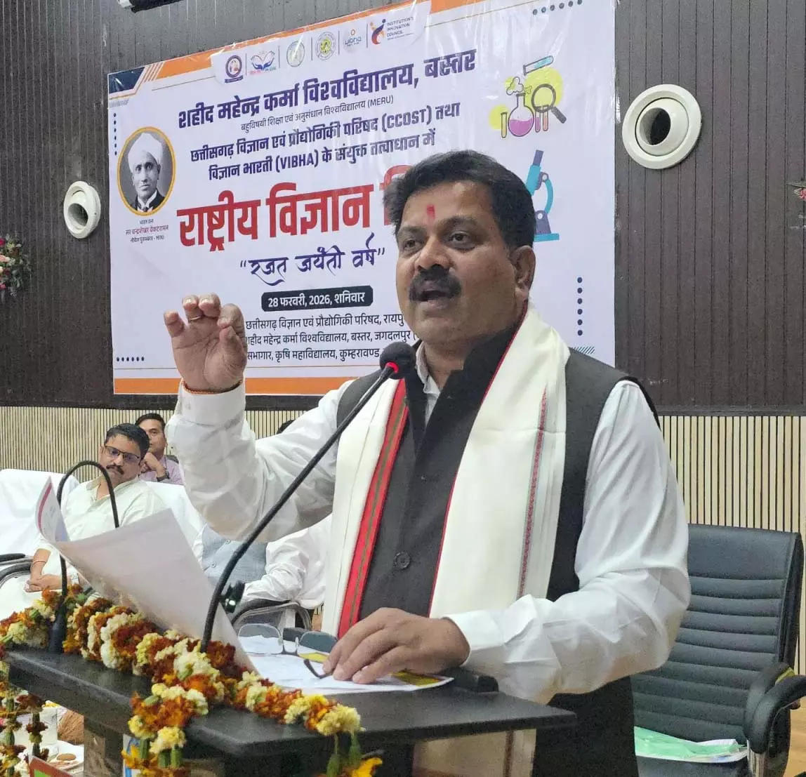 जगदलपुर में राष्ट्रीय विज्ञान दिवस समारोह में उप मुख्यमंत्री विजय शर्मा हुए शामिल जगदलपुर में राष्ट्रीय विज्ञान दिवस समारोह में उप मुख्यमंत्री विजय शर्मा हुए शामिल