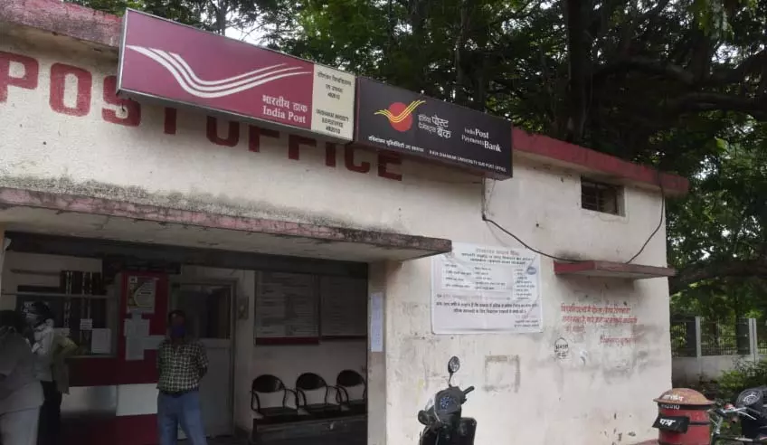 रायपुर के डाकघर में हुए करोड़ों के घोटाले की जांच करेगी CBI रायपुर के डाकघर में हुए करोड़ों के घोटाले की जांच करेगी CBI