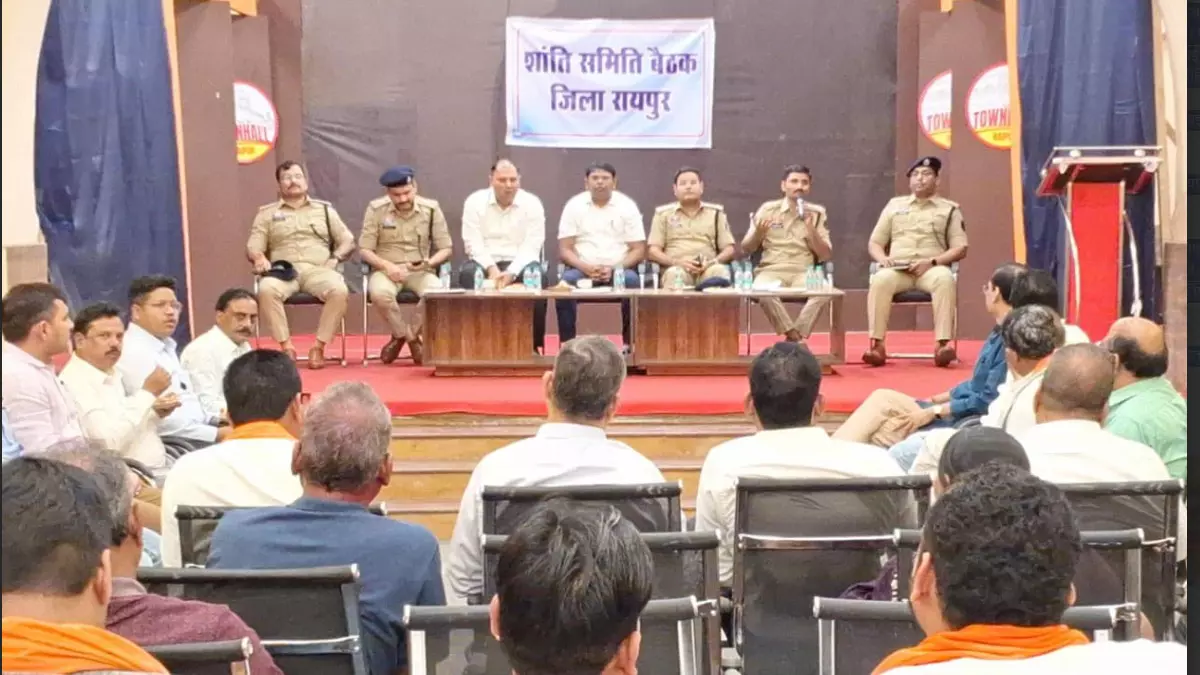 जिला प्रशासन और पुलिस प्रशासन ने ली शांति समिति की बैठक जिला प्रशासन और पुलिस प्रशासन ने ली शांति समिति की बैठक