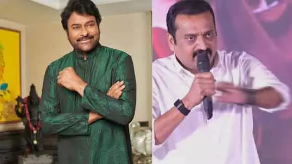 Chiranjeevi की नई फिल्म से बंदला गणेश की वापसी की तैयारी Chiranjeevi की नई फिल्म से बंदला गणेश की वापसी की तैयारी