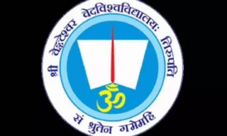 इंडियन नॉलेज सिस्टम्स डिवीजन से SVVU को बड़ा रिसर्च प्रोजेक्ट इंडियन नॉलेज सिस्टम्स डिवीजन से SVVU को बड़ा रिसर्च प्रोजेक्ट