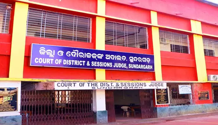 Sundergarh के व्यक्ति को नाबालिग से बलात्कार के लिए 10 साल की कठोर कारावास की सजा Sundergarh के व्यक्ति को नाबालिग से बलात्कार के लिए 10 साल की कठोर कारावास की सजा