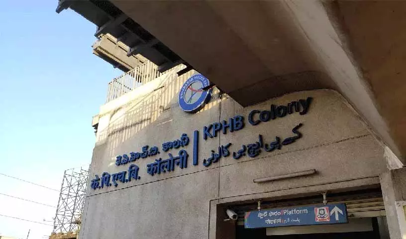 KPHB नीलामी ने नए बेंचमार्क स्थापित किए, प्लॉट 2.65 लाख रुपये प्रति वर्ग गज में बेचा KPHB नीलामी ने नए बेंचमार्क स्थापित किए, प्लॉट 2.65 लाख रुपये प्रति वर्ग गज में बेचा