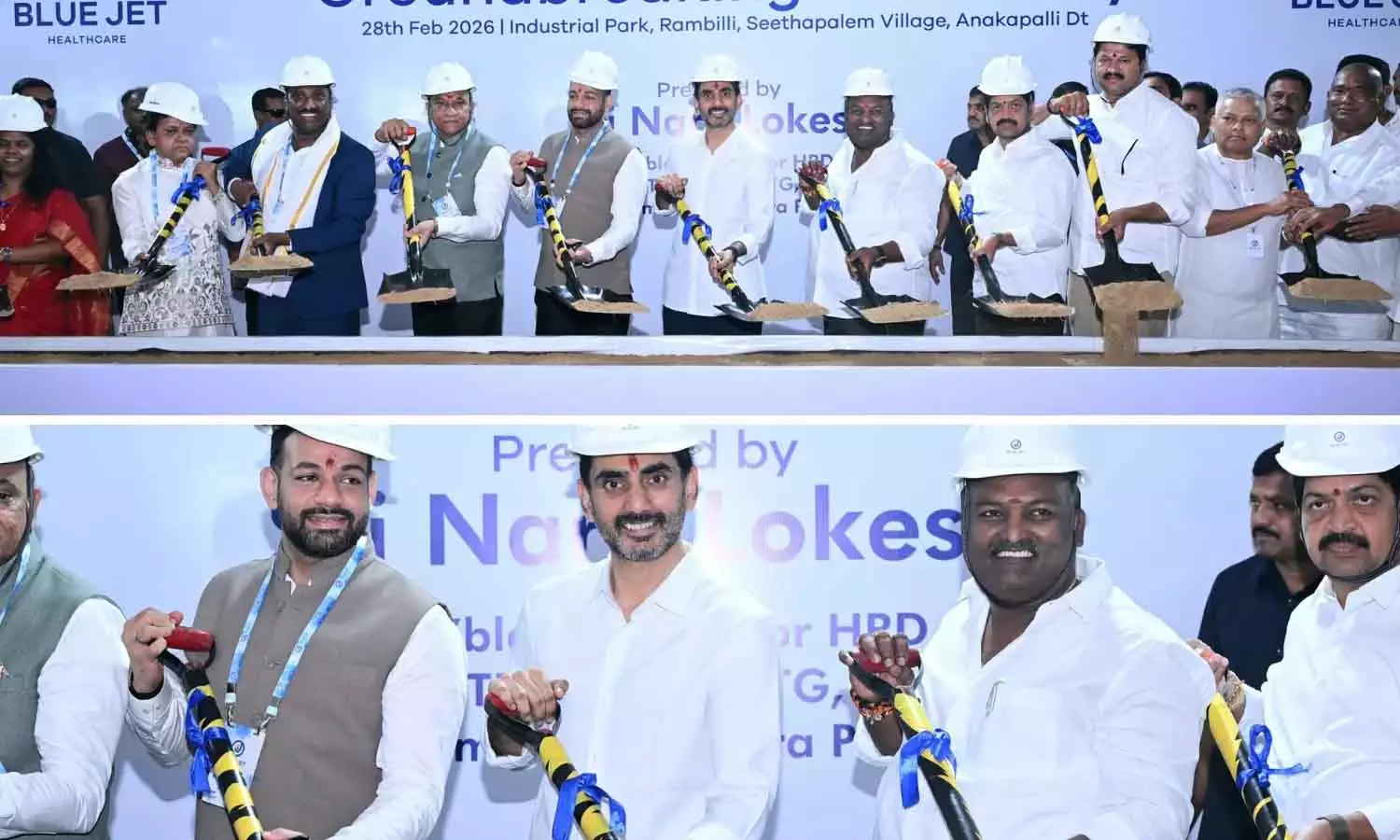 Seethapalem में ब्लू जेट हेल्थकेयर प्लांट का शिलान्यास Seethapalem में ब्लू जेट हेल्थकेयर प्लांट का शिलान्यास