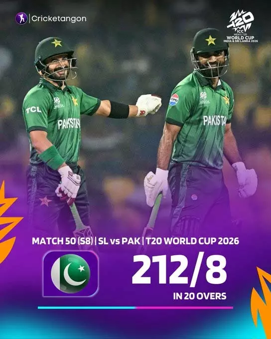 PAK vs SL T20 WC S8: पाकिस्तान ने श्रीलंका के खिलाफ 213/8 का रखा लक्ष्य PAK vs SL T20 WC S8: पाकिस्तान ने श्रीलंका के खिलाफ 213/8 का रखा लक्ष्य