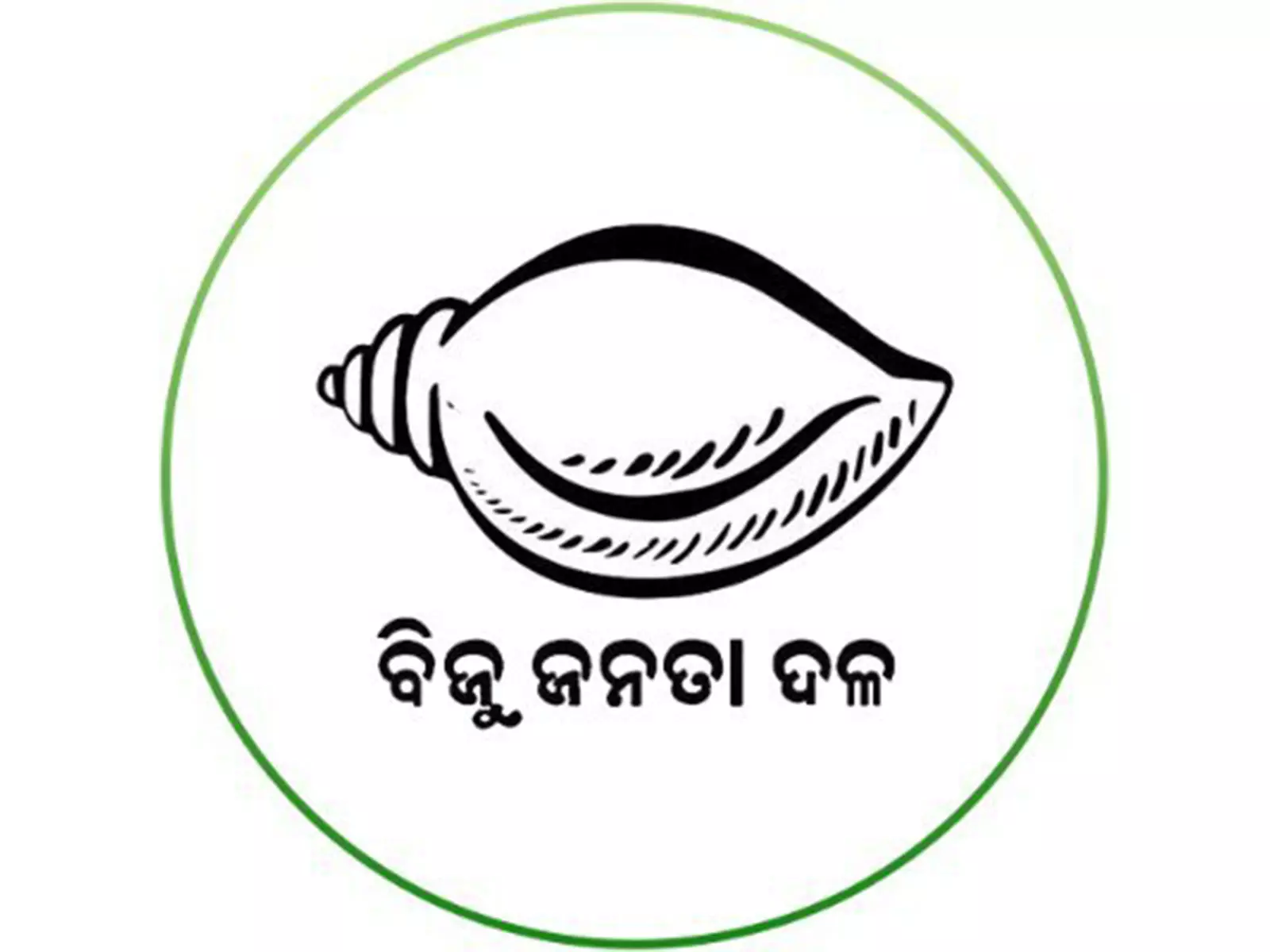 BJD ने पूर्व MLA प्रवत रंजन बिस्वाल को अनुशासनहीनता और पार्टी विरोधी गतिविधियों के लिए पार्टी से निकाल दिया BJD ने पूर्व MLA प्रवत रंजन बिस्वाल को अनुशासनहीनता और पार्टी विरोधी गतिविधियों के लिए पार्टी से निकाल दिया