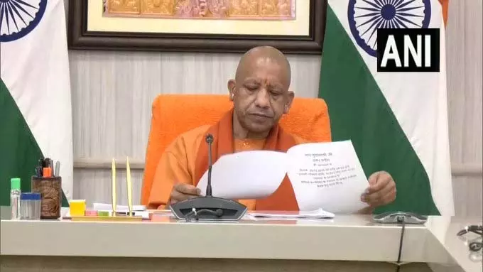 मुख्यमंत्री Yogi आदित्यनाथ ने अधिकारियों के साथ की बैठक मुख्यमंत्री Yogi आदित्यनाथ ने अधिकारियों के साथ की बैठक