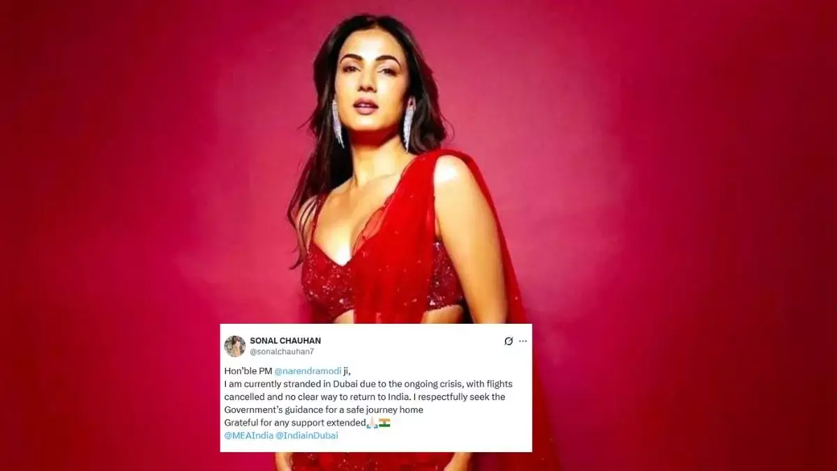 इजराइल-ईरान युद्ध के बीच दुबई में फंसी Jannat Actress ने PM से मदद मांगी इजराइल-ईरान युद्ध के बीच दुबई में फंसी Jannat Actress ने PM से मदद मांगी