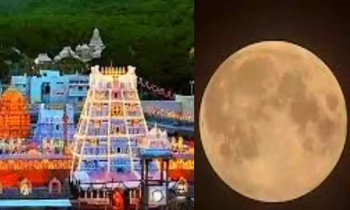 Andhra: चंद्र ग्रहण के कारण 2-3 मार्च को तिरुमाला दर्शन टोकन रद्द कर दिए गए हैं Andhra: चंद्र ग्रहण के कारण 2-3 मार्च को तिरुमाला दर्शन टोकन रद्द कर दिए गए हैं