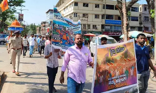 Karwar : नौकरी बनाने की मांग को लेकर मार्च