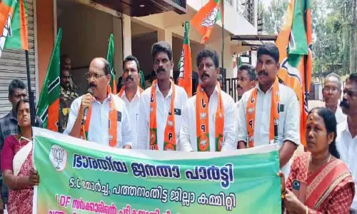 Kerala : डिप्टी स्पीकर के ऑफिस तक मार्च किया Kerala : डिप्टी स्पीकर के ऑफिस तक मार्च किया