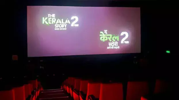 The Kerala Story 2 को दर्शकों ने नहीं दिया साथ, कई जगह शो रद्द The Kerala Story 2 को दर्शकों ने नहीं दिया साथ, कई जगह शो रद्द